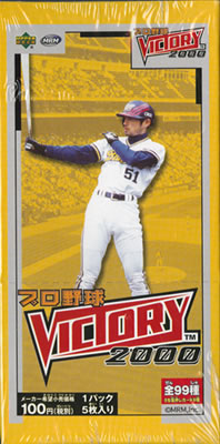 2000 Victory Baseball - Japanese Edition | Eastridge Sports Cards