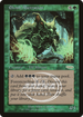 Elvish Aberration (ARENA-) - Arena League 2003 Foil