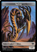 Sliver (TCMM-057) - Commander Masters Tokens