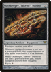 Oathkeeper, Takeno's Daisho (CHK-265) - Champions of Kamigawa Foil