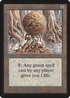 Wooden Sphere (LEB-) - Limited Edition Beta