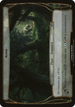 Krosa (Planechase) (OVER-) - Planechase Planes