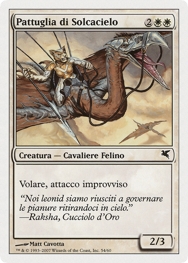 Skyhunter Patrol (Italian) - 