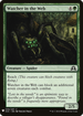 Watcher in the Web (LIST-239) - The List