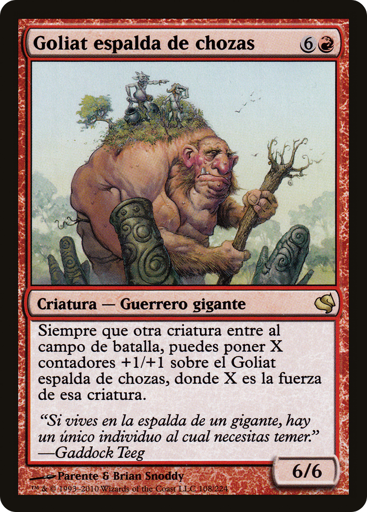 Hamletback Goliath (Spanish) - 