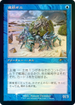 Ruin Crab (Retro Frame) (JP Graphic Novel Insert) (MEDIA-002) - Media and Collaboration Promos Foil