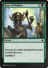 Haze of Pollen (AKR-193) - Amonkhet Remastered