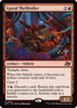 Gastal Thrillroller (PPDFT-129) - Promo Pack: Aetherdrift Foil