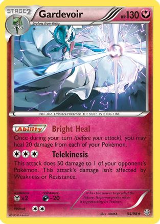 Gardevoir (054/98) Holofoil [Ancient Origins] - Holo Rare