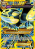 Primal Kyogre EX (Shiny Full Art)  - Holofoil XY  Ancient Origins - Ultra Rare