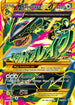 M Rayquaza EX (Shiny Full Art)/98  - Holofoil XY  Ancient Origins - Ultra Rare