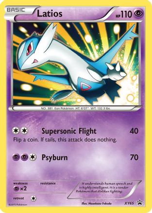 Latios (XY65/211) Holofoil [XY Promos] - Promo
