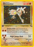 Hitmonlee (007/62) 1st Edition Holofoil [Fossil] - Holo Rare