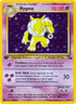 Hypno (008/62) 1st Edition Holofoil [Fossil] - Holo Rare