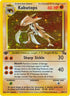 Kabutops (009/62) 1st Edition Holofoil [Fossil] - Holo Rare