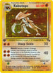 Kabutops (009/62) 1st Edition Holofoil [Fossil] - Holo Rare