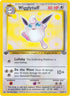 Wigglytuff (32) (32) 032  - 1st Edition Jungle - Rare