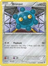 Bronzor (095/162) Reverse Holofoil [BREAKthrough] - Common