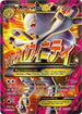 M Mewtwo EX (160 Full Art) (160 Full Art) 160  - Holofoil XY  BREAKthrough - Ultra Rare