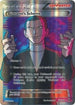 Giovanni's Scheme (Full Art) (162/162) Holofoil [BREAKthrough] - Ultra Rare