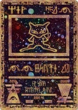 Ancient Mew (001) Holofoil [Miscellaneous Cards & Products] - Promo