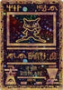Ancient Mew (001) Holofoil [Miscellaneous Cards & Products] - Promo