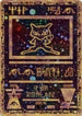 Ancient Mew (001) Holofoil [Miscellaneous Cards & Products] - Promo