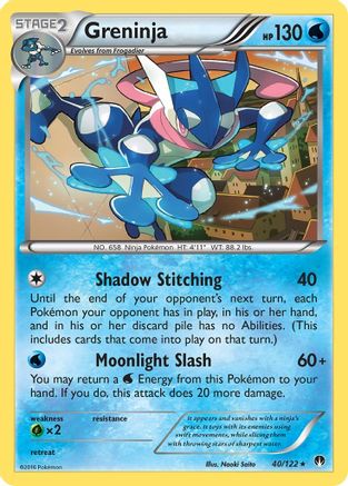 Greninja (040/122) Reverse Holofoil [BREAKpoint] - Rare