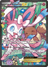 Sylveon EX (Full Art) (RC32/83) Holofoil [Generations Radiant Collection] - Ultra Rare