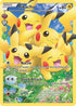 Pikachu (Full Art) RC29  - Holofoil Generations Radiant Collection - Ultra Rare