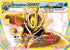 Empoleon BREAK (XY134/211) Holofoil [XY Promos] - Promo
