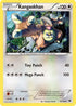 Kangaskhan (075/124) [Fates Collide] - Uncommon