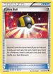 Ultra Ball 113  XY  Fates Collide - Uncommon