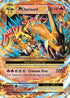 M Charizard EX (013/108) Holofoil [Evolutions] - Ultra Rare