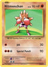 Hitmonchan (062/108) Reverse Holofoil [Evolutions] - Holo Rare