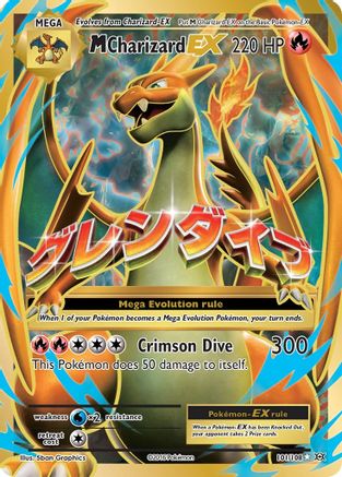 M Charizard EX (Full Art) (101/108) Holofoil [Evolutions] - Ultra Rare