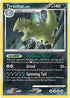 Tyranitar - 30/100 (DP Stormfront)/100  - Holofoil Deck Exclusives - Holo Rare