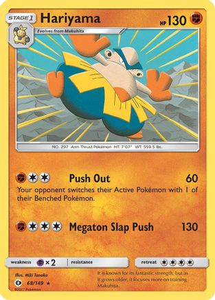 Hariyama (068/149) [SM Base Set] - Rare
