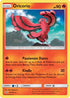Oricorio (014/145) Reverse Holofoil [Guardians Rising] - Rare