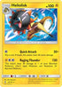Heliolisk (44/145) Reverse Holofoil [Guardians Rising] - Rare