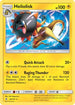 Heliolisk (44/145) Reverse Holofoil [Guardians Rising] - Rare