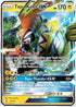 Tapu Koko GX (047/145) Holofoil [Guardians Rising] - Ultra Rare