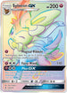 Sylveon GX (Secret) (158/145) Holofoil [Guardians Rising] - Secret Rare