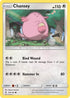 Chansey (101/145) [Guardians Rising] - Common