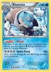 Blastoise (BW Plasma Blast) (16/101) [Deck Exclusives] - Rare