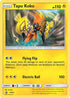 Tapu Koko (SM30/248) Holofoil [SM Promos] - Promo
