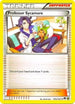 Professor Sycamore - 107a/122 (Non-Holo)/122  Alternate Art Promos - Promo