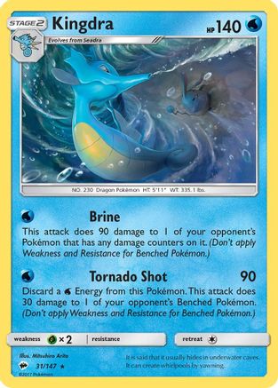 Kingdra (031/147) Holofoil [Burning Shadows] - Holo Rare