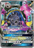 Alolan Muk GX (084/147) Holofoil [Burning Shadows] - Ultra Rare