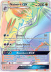 Noivern GX (Secret)/147  - Holofoil SM  Burning Shadows - Secret Rare